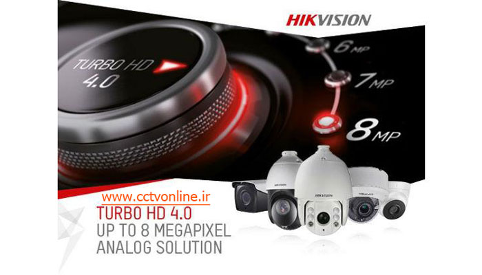 هایک ویژن Turbo HD 4.0 با رزولوشن 8 مگاپیکسل و سازگاری PoC