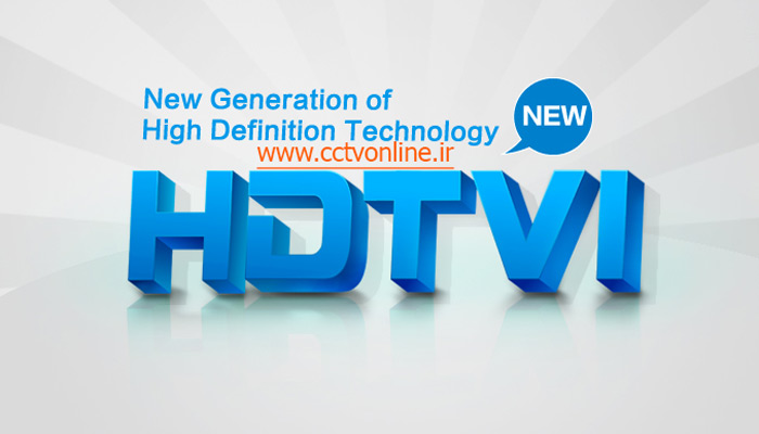 HD-TVI 4.0 با دوبرابر پهنای باند دوربین های مداربسته 