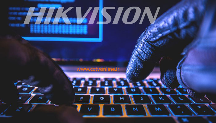 هایک ویژن یا هک ویژن : هکر دوربین های مدار بسته Hikvision کیست؟