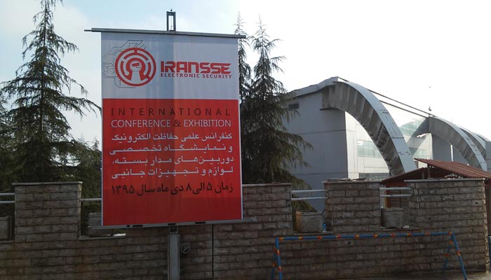 گزارش تصویری نمایشگاه دوربین مداربسته و سیستم نظارت تصویری IRAN SSE2016