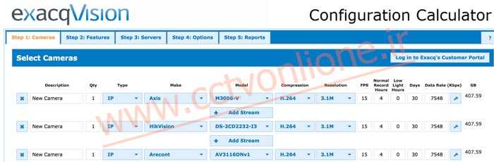 نرم افزار محاسب دوربین مداربسته ExacqVision configuration Tool