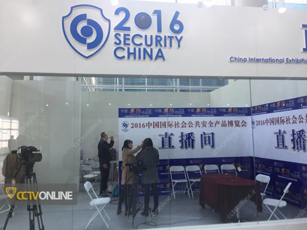نمایشگاه دوربین مداربسته چین 2016